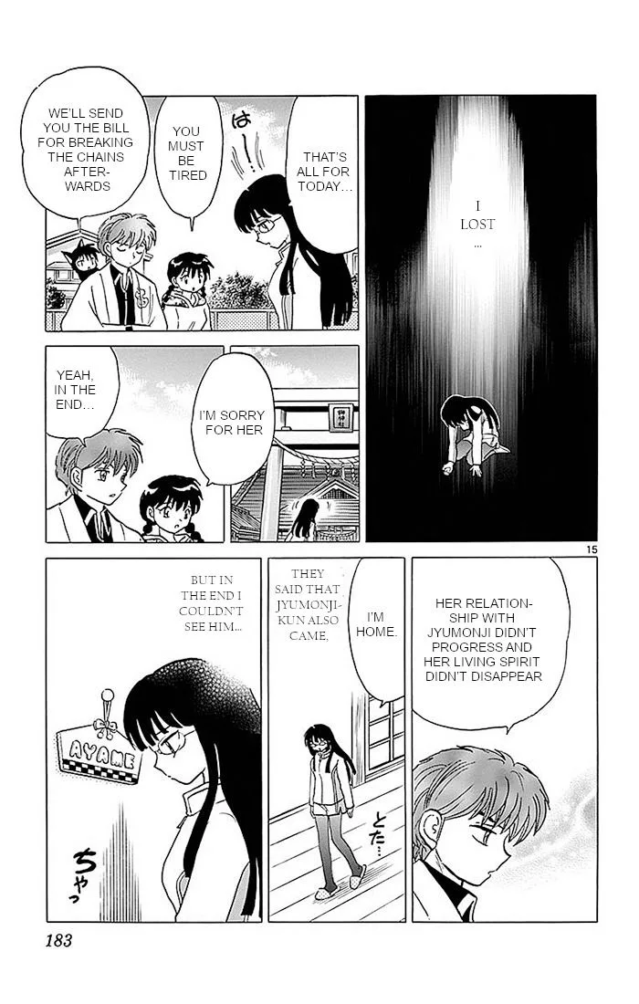 Kyoukai no Rinne Chapter 368 page 15