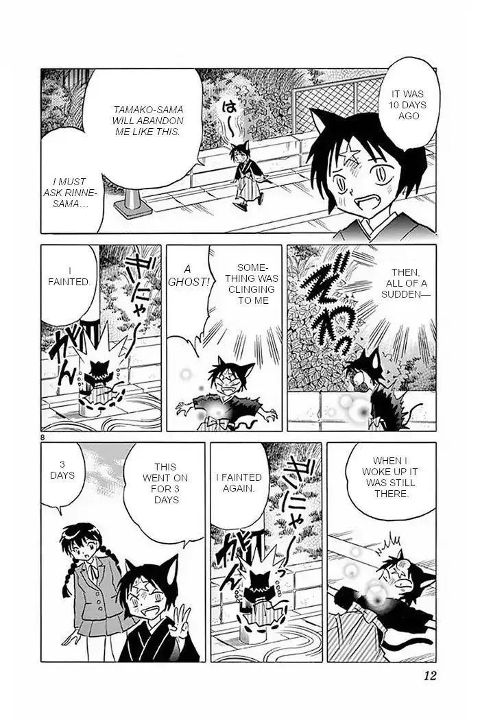 Kyoukai no Rinne Chapter 369 page 8