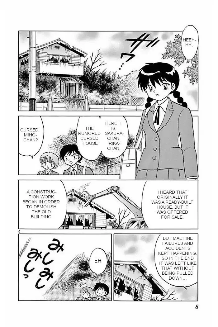 Kyoukai no Rinne Chapter 369 page 4