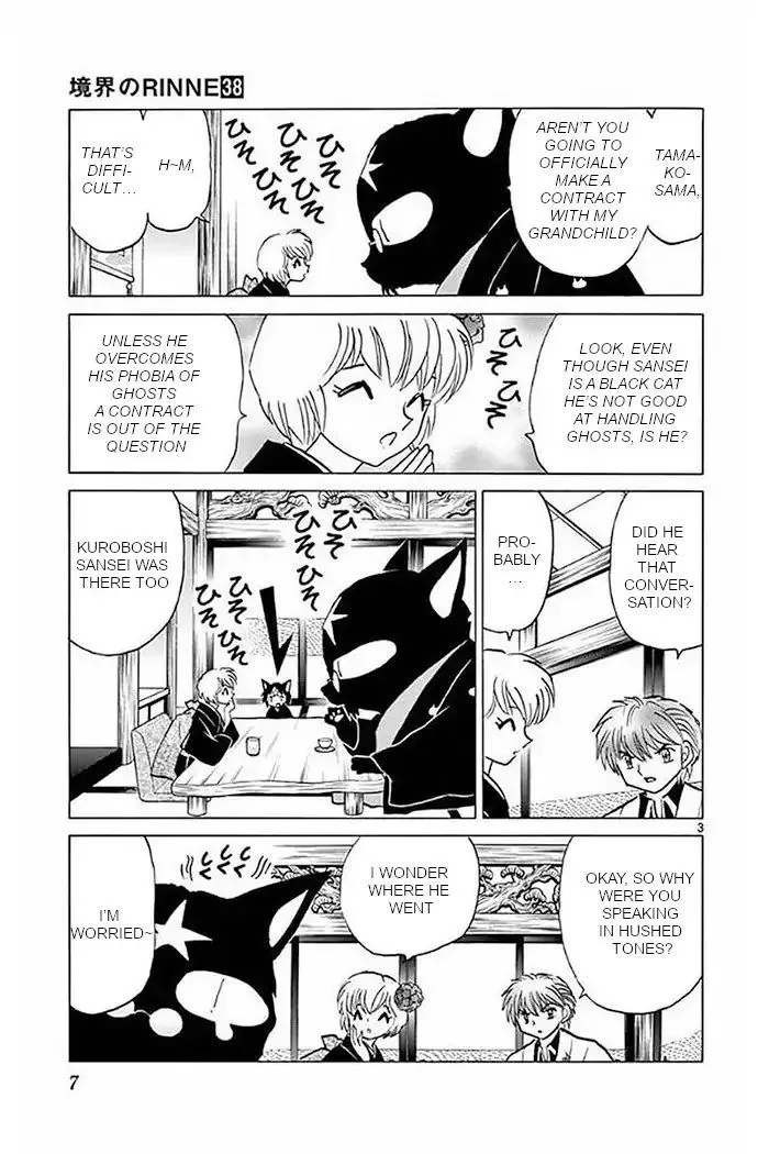 Kyoukai no Rinne Chapter 369 page 3