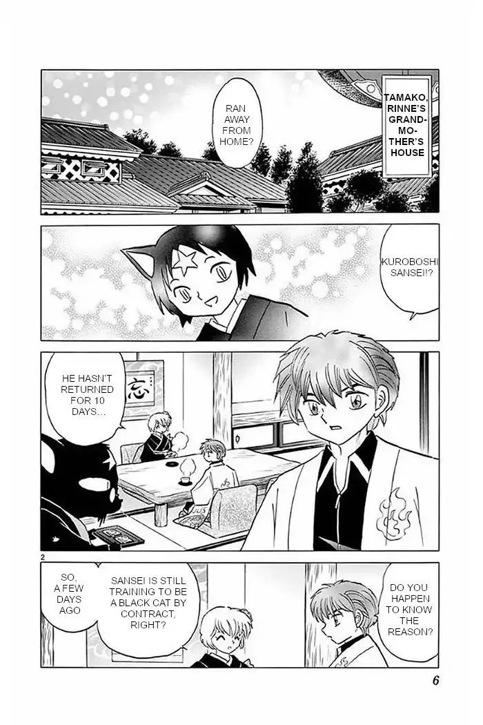 Kyoukai no Rinne Chapter 369 page 2
