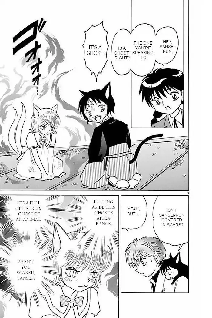 Kyoukai no Rinne Chapter 369 page 7