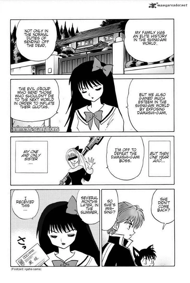 Kyoukai no Rinne Chapter 37 page 6