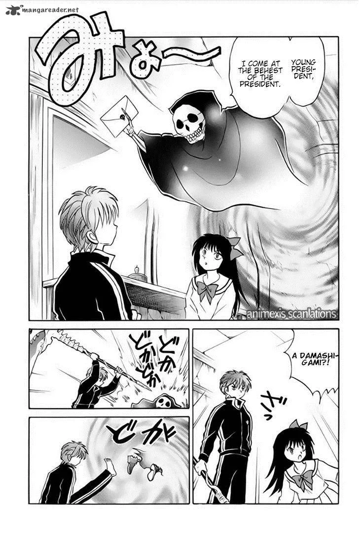 Kyoukai no Rinne Chapter 37 page 9