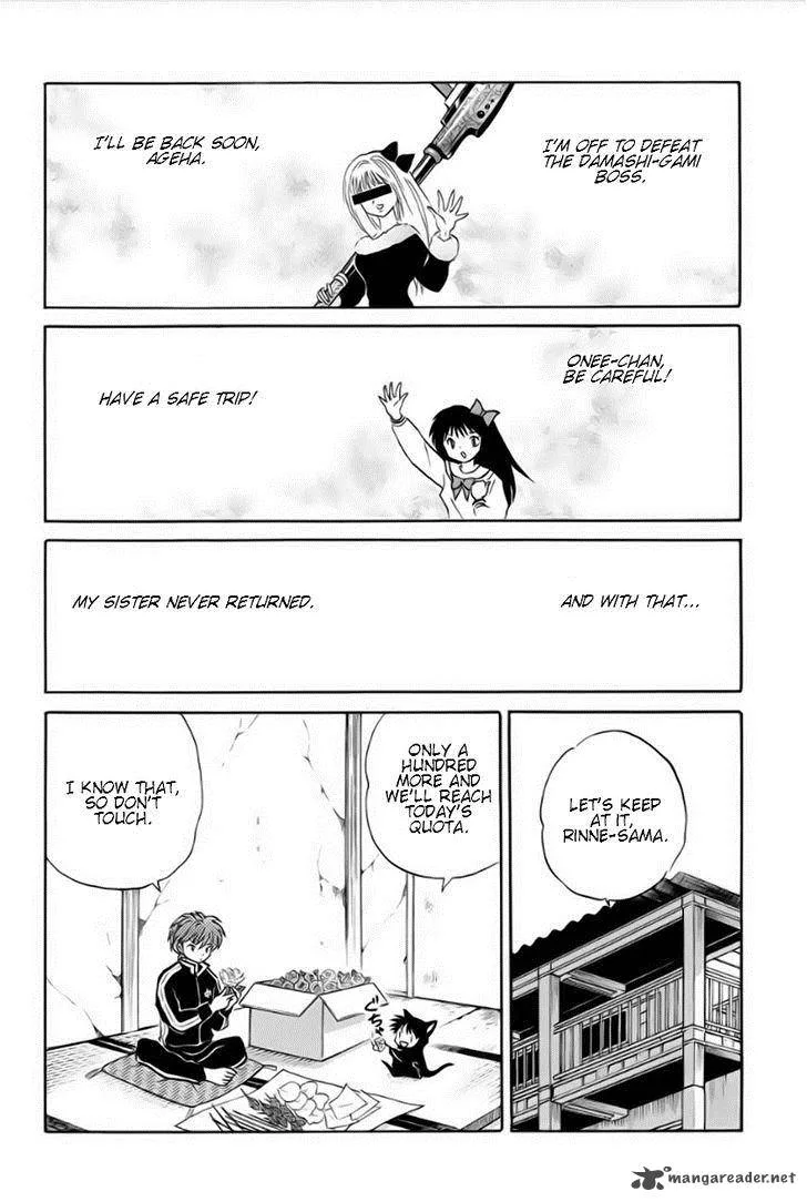 Kyoukai no Rinne Chapter 37 page 2