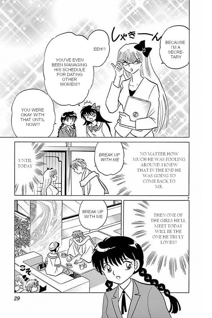 Kyoukai no Rinne Chapter 370 page 7