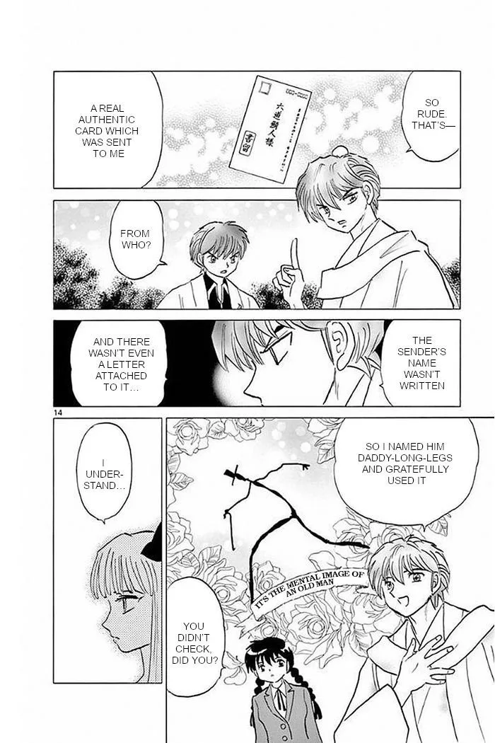 Kyoukai no Rinne Chapter 370 page 14