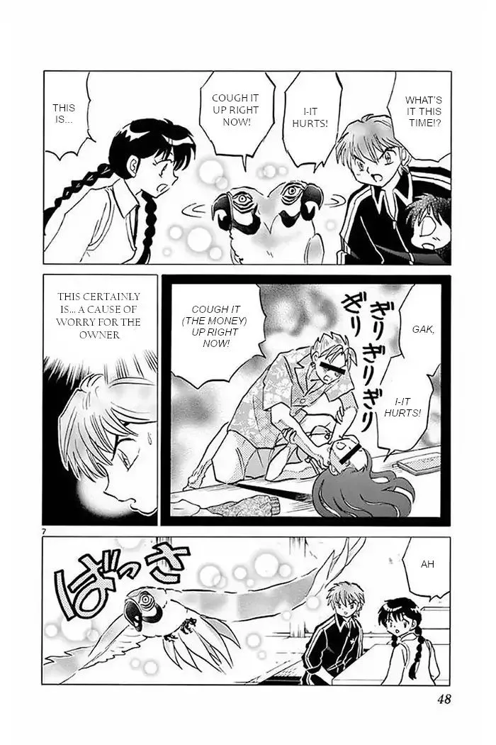 Kyoukai no Rinne Chapter 371 page 7