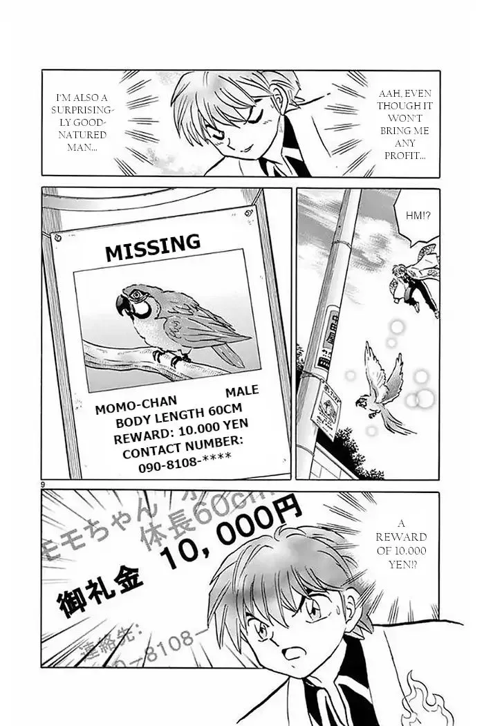 Kyoukai no Rinne Chapter 371 page 9