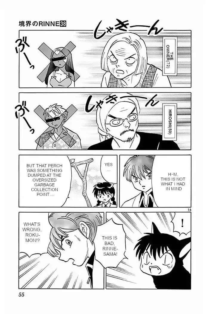 Kyoukai no Rinne Chapter 371 page 14
