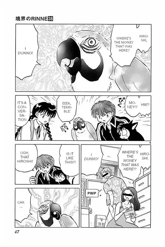Kyoukai no Rinne Chapter 371 page 6