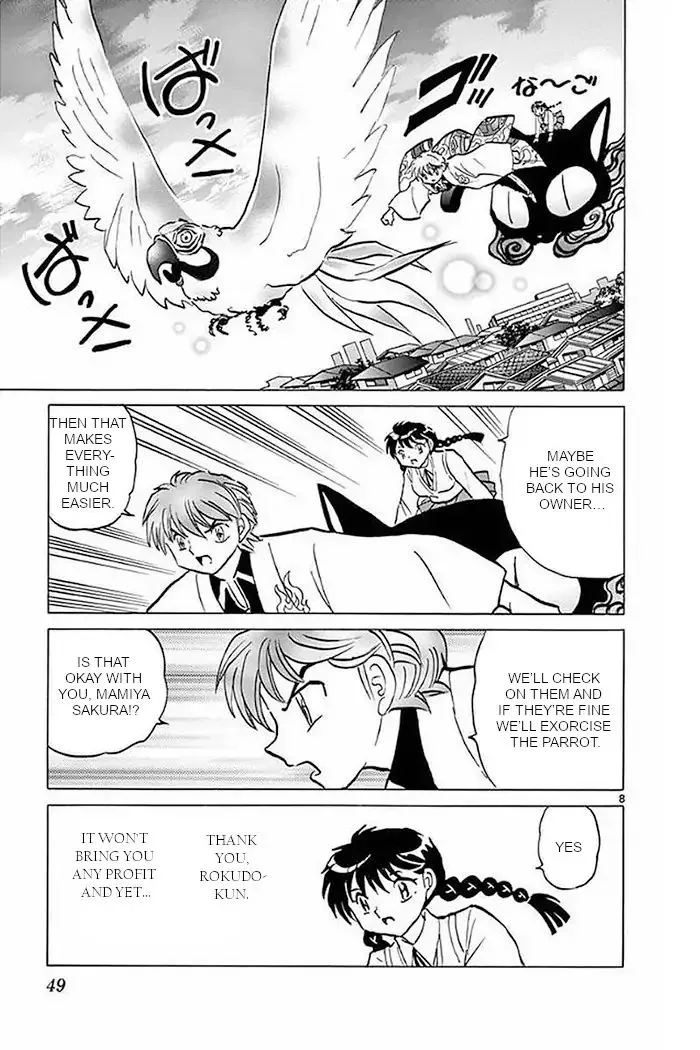 Kyoukai no Rinne Chapter 371 page 8
