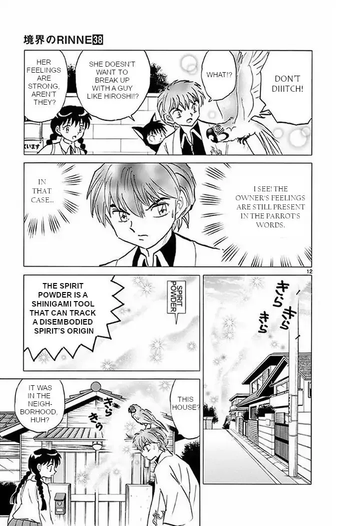 Kyoukai no Rinne Chapter 371 page 12