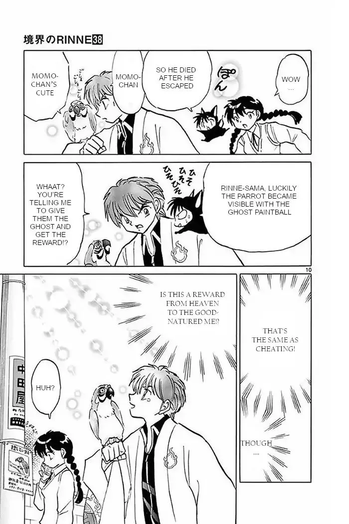 Kyoukai no Rinne Chapter 371 page 10