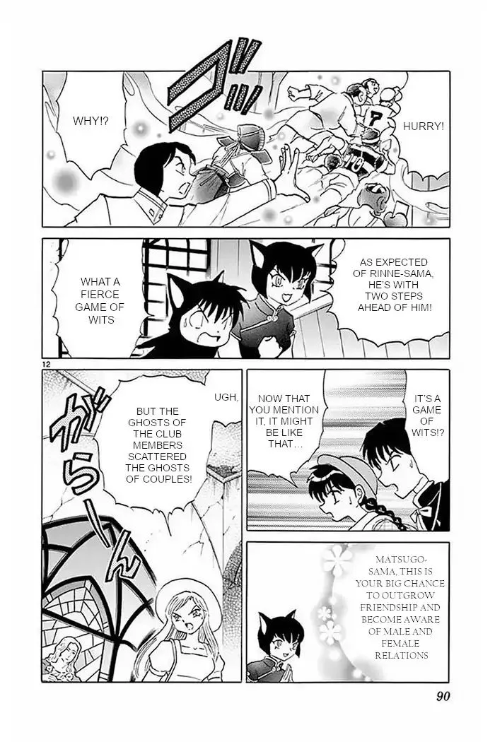 Kyoukai no Rinne Chapter 373 page 12