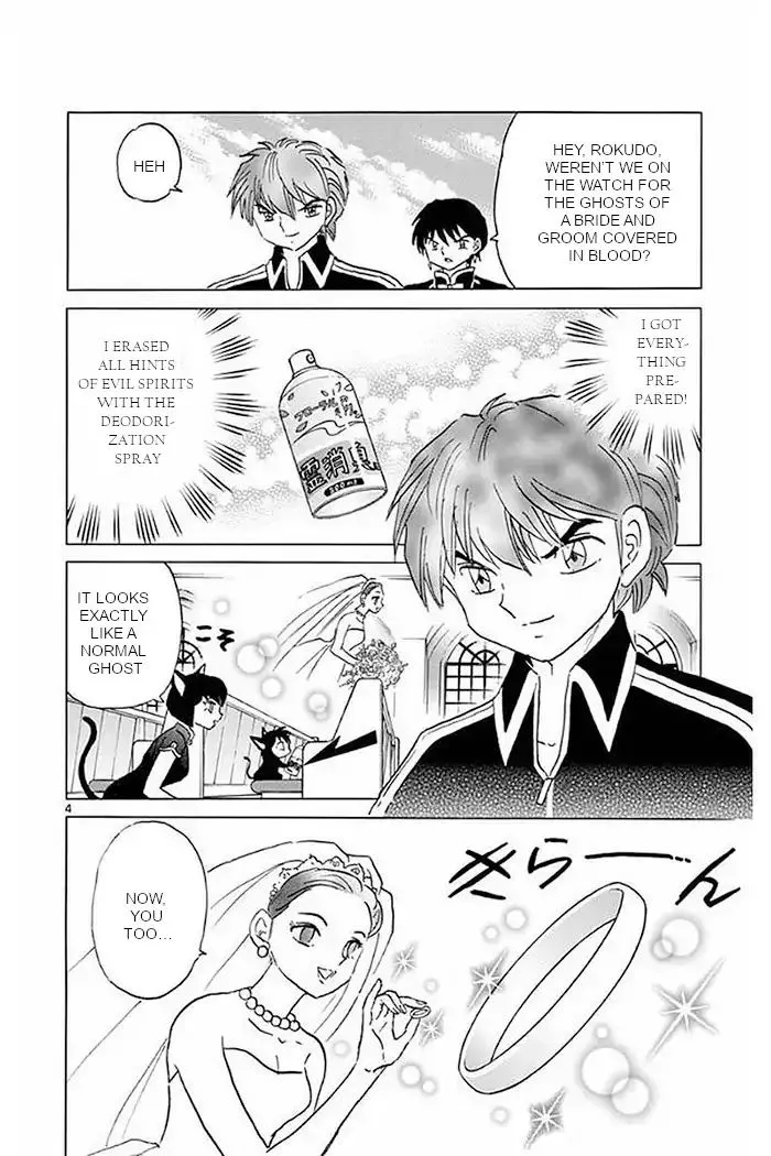 Kyoukai no Rinne Chapter 373 page 4