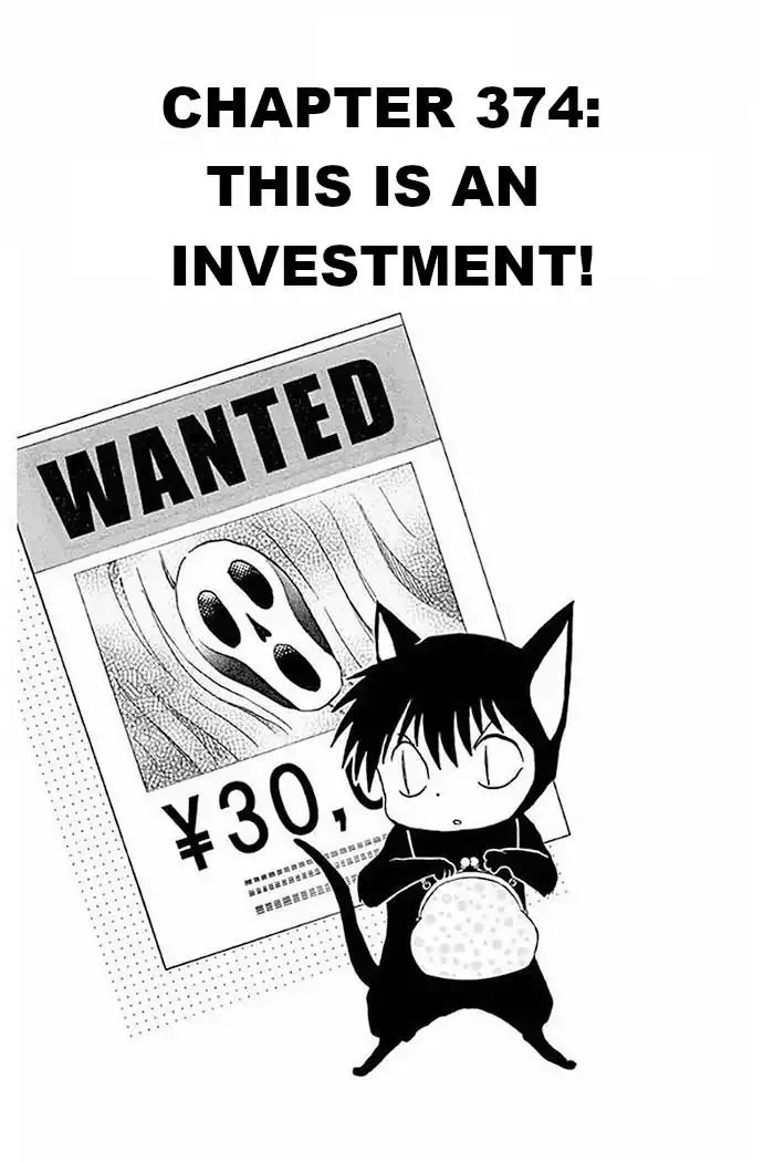 Kyoukai no Rinne Chapter 374 page 1