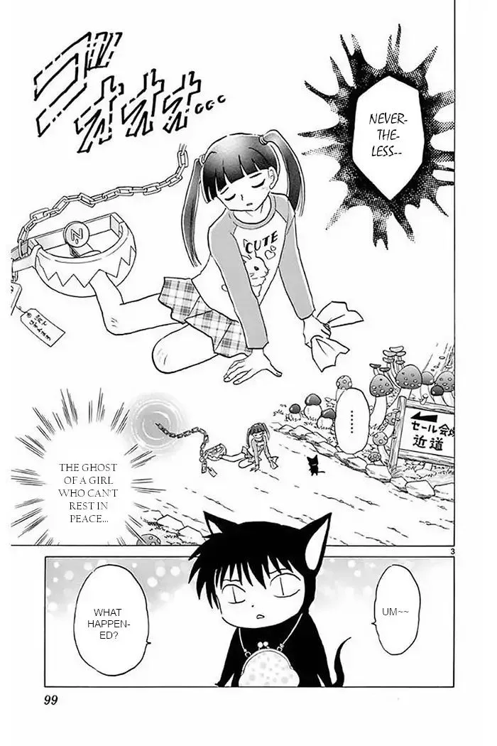 Kyoukai no Rinne Chapter 374 page 3