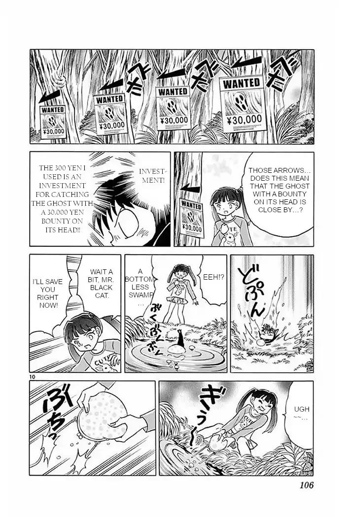 Kyoukai no Rinne Chapter 374 page 10