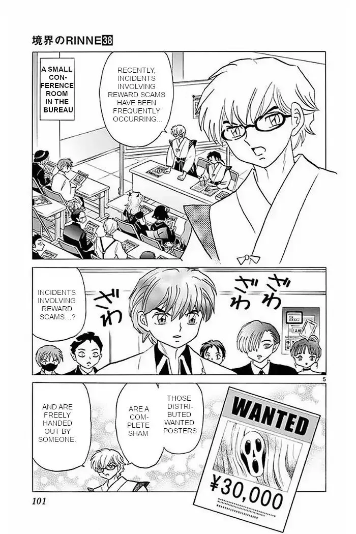 Kyoukai no Rinne Chapter 374 page 5