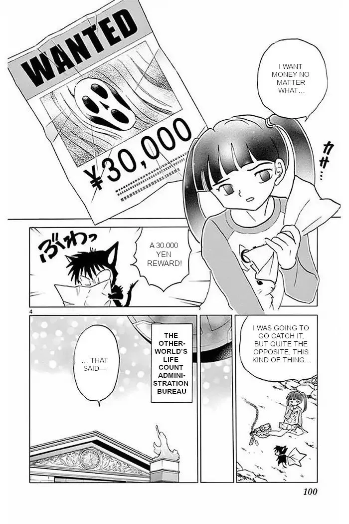 Kyoukai no Rinne Chapter 374 page 4