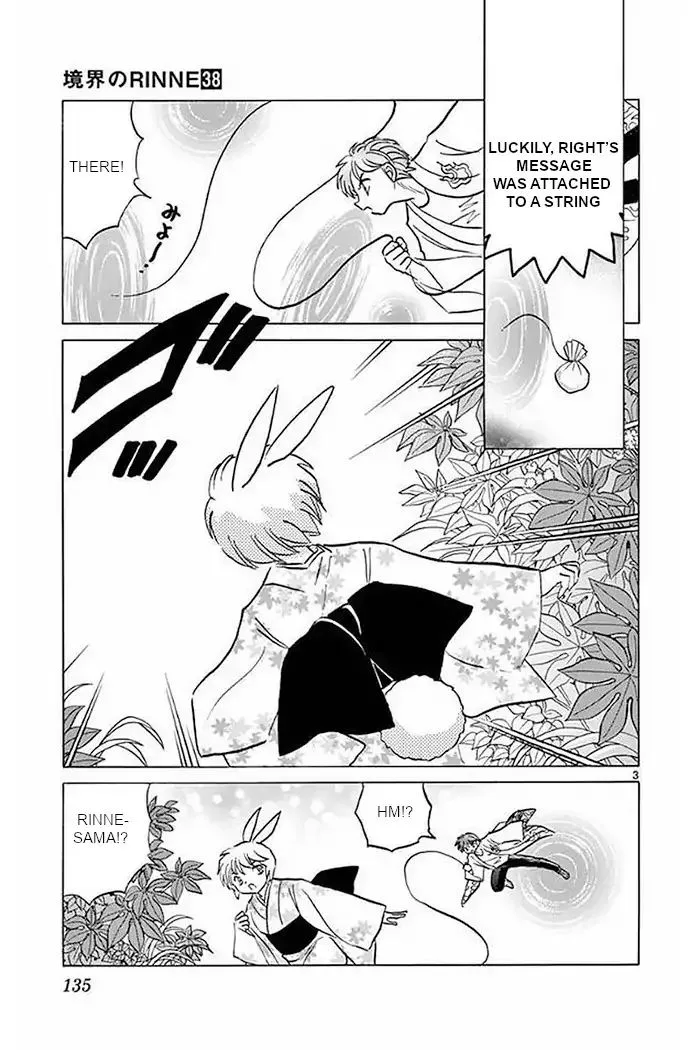 Kyoukai no Rinne Chapter 376 page 3