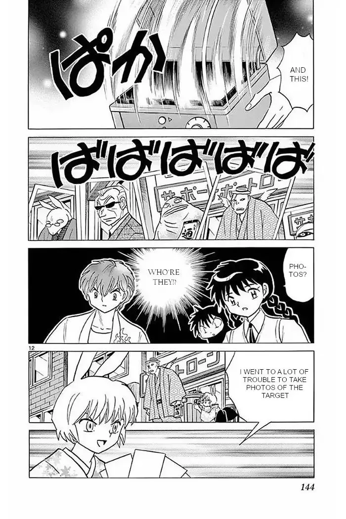 Kyoukai no Rinne Chapter 376 page 12