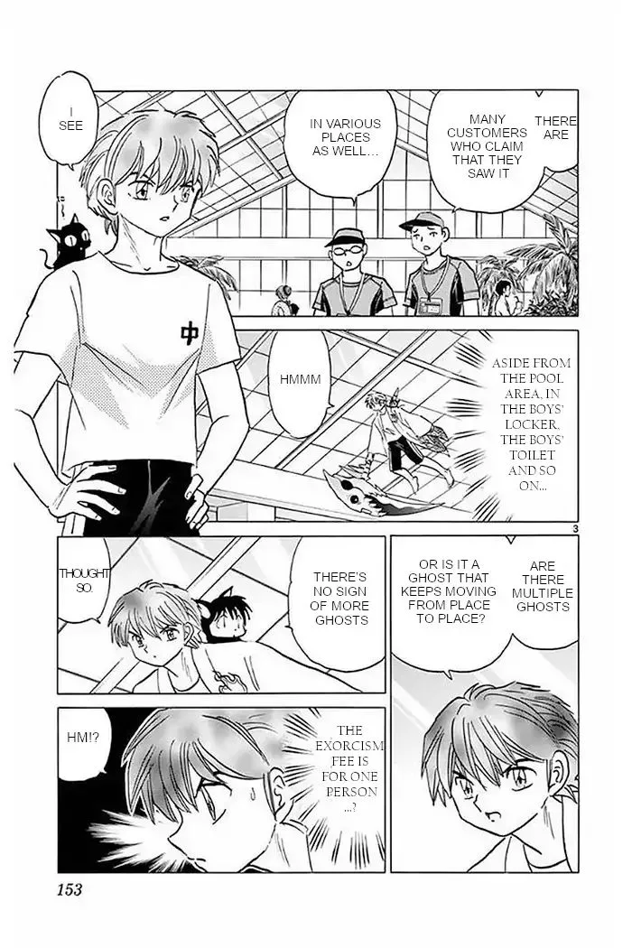 Kyoukai no Rinne Chapter 377 page 3