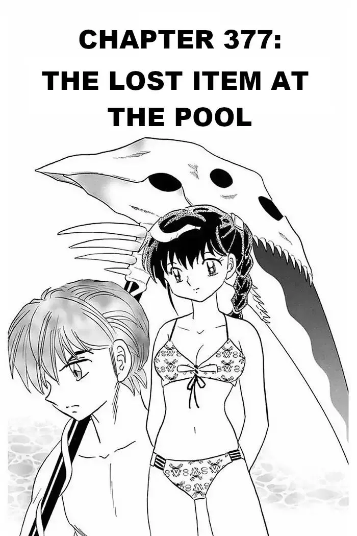 Kyoukai no Rinne Chapter 377 page 1