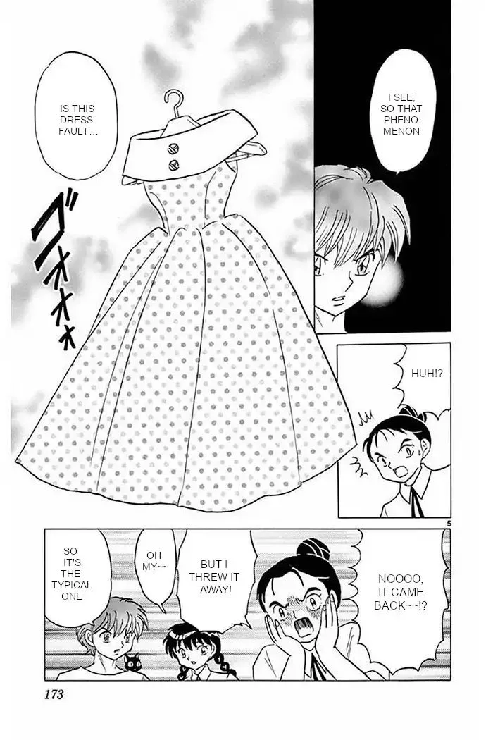 Kyoukai no Rinne Chapter 378 page 5