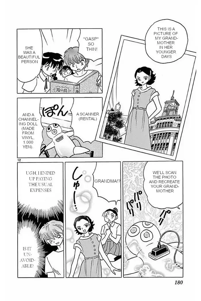 Kyoukai no Rinne Chapter 378 page 12