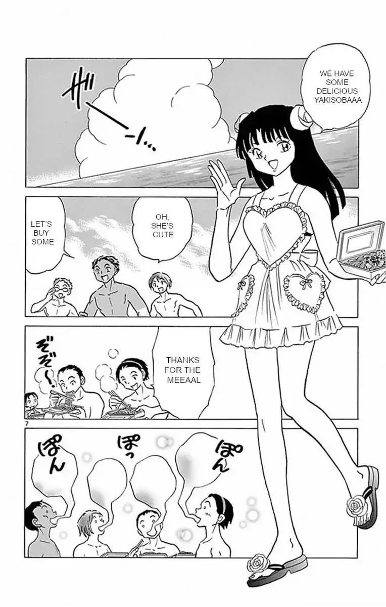 Kyoukai no Rinne Chapter 379 page 7