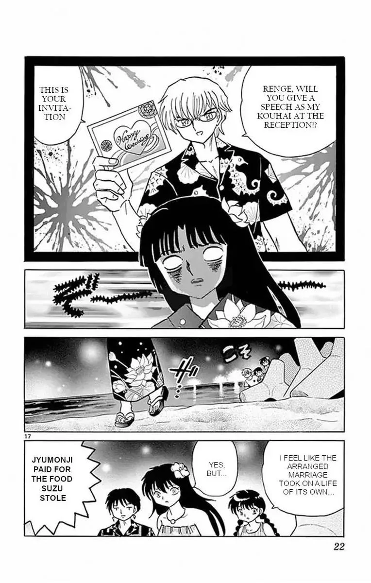 Kyoukai no Rinne Chapter 379 page 17