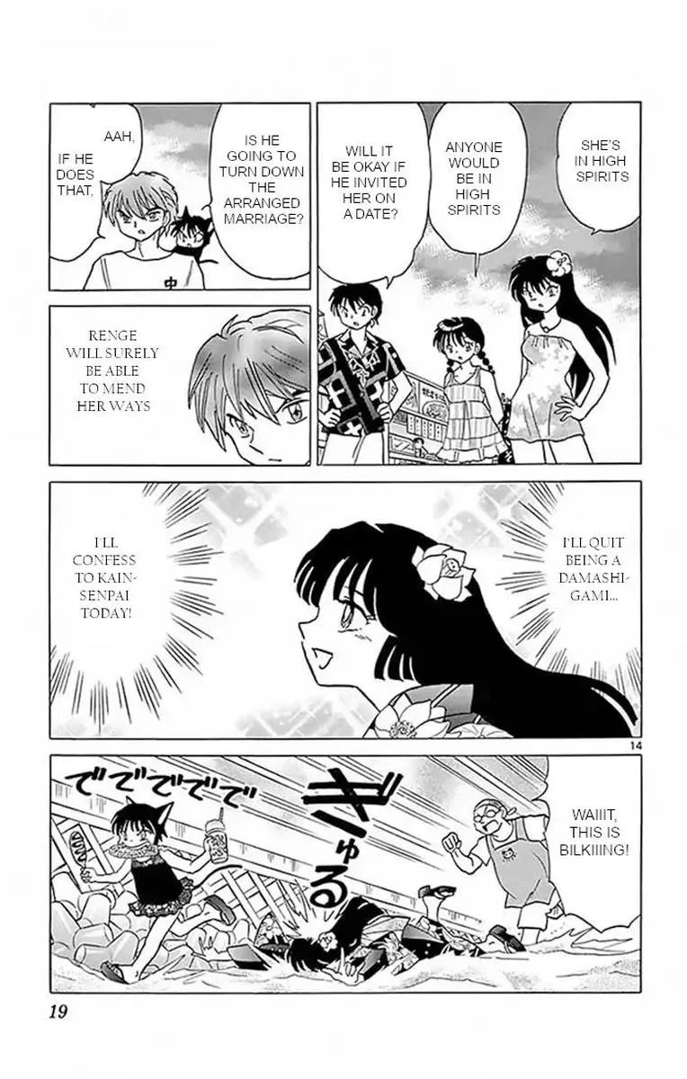 Kyoukai no Rinne Chapter 379 page 14