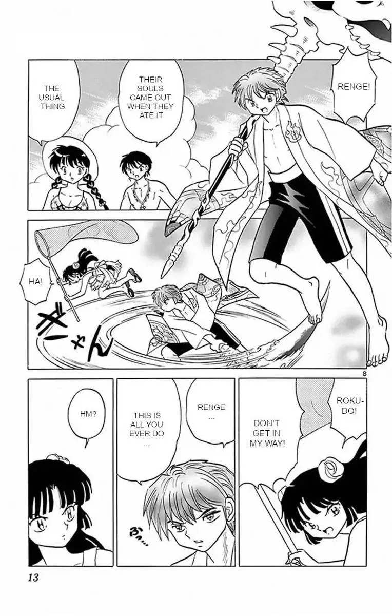 Kyoukai no Rinne Chapter 379 page 8