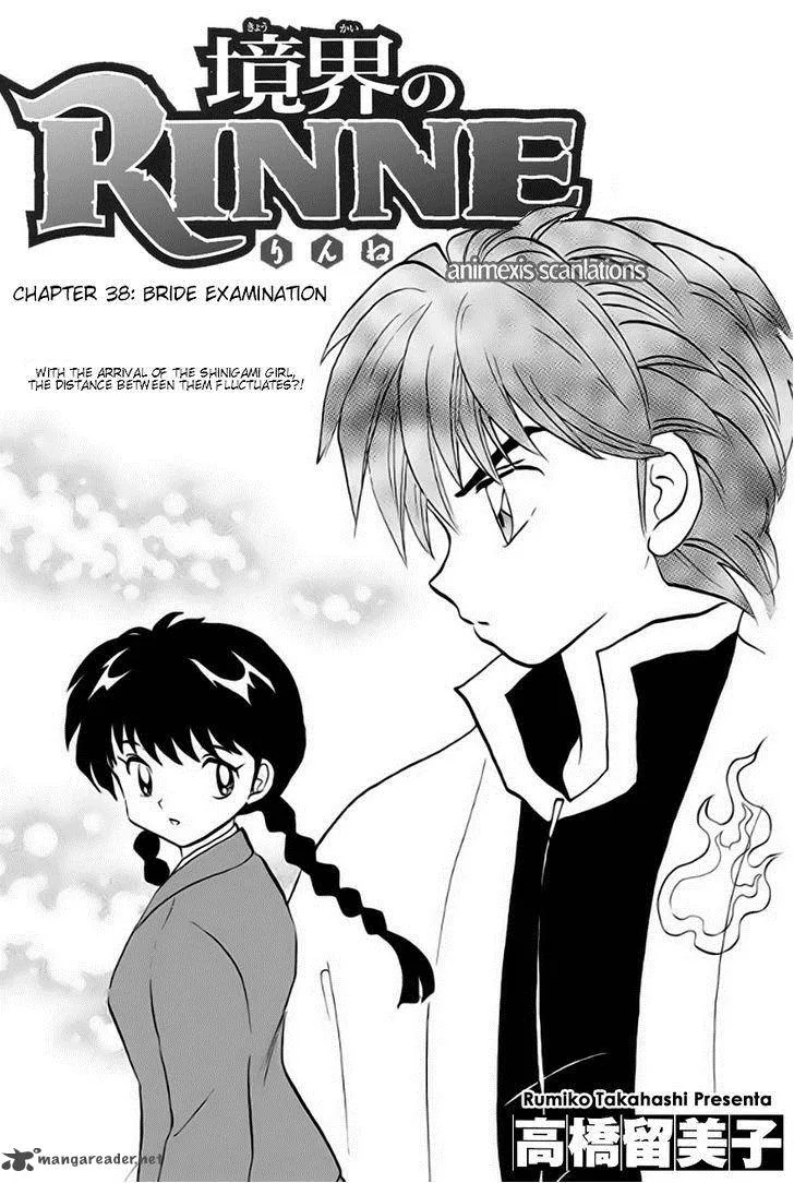 Kyoukai no Rinne Chapter 38 page 1