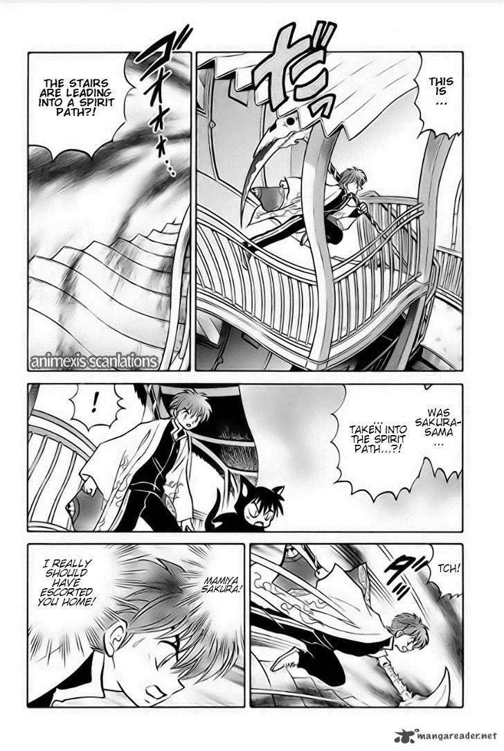 Kyoukai no Rinne Chapter 38 page 6