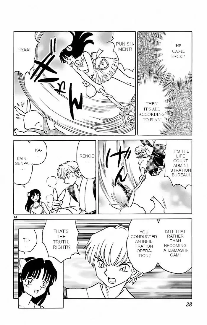 Kyoukai no Rinne Chapter 380 page 14