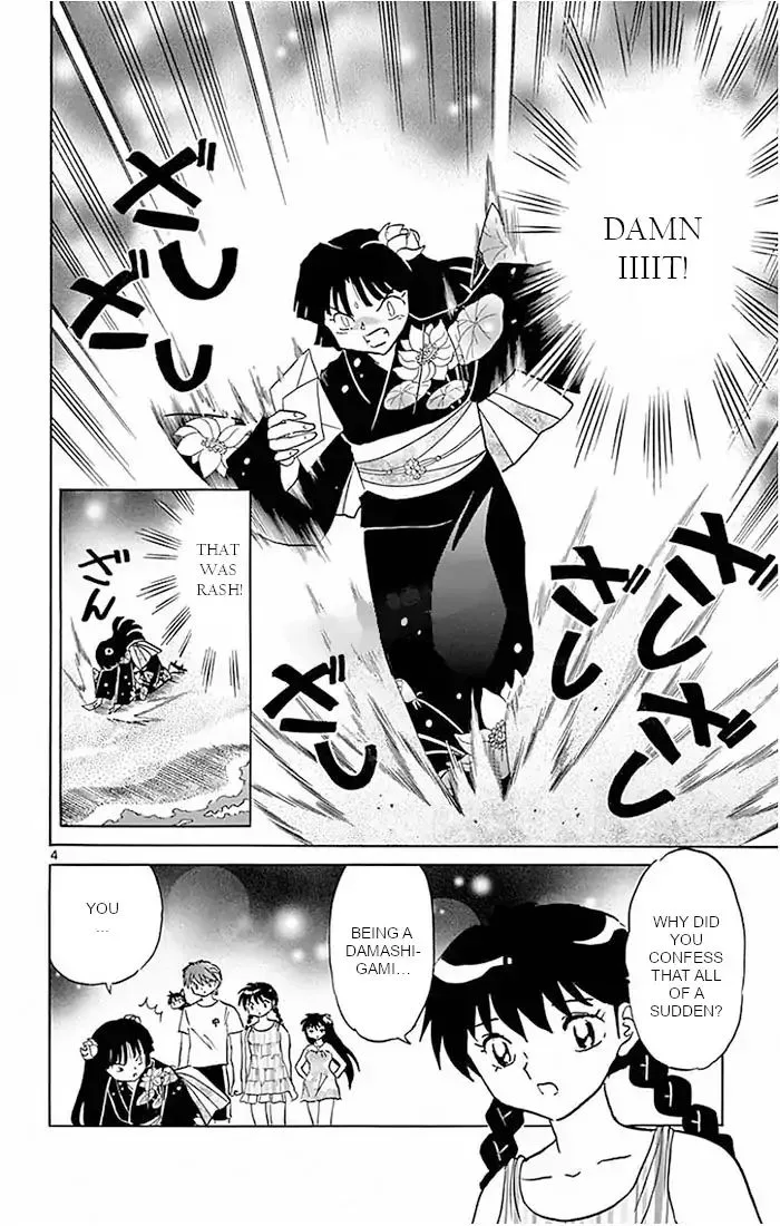 Kyoukai no Rinne Chapter 380 page 4