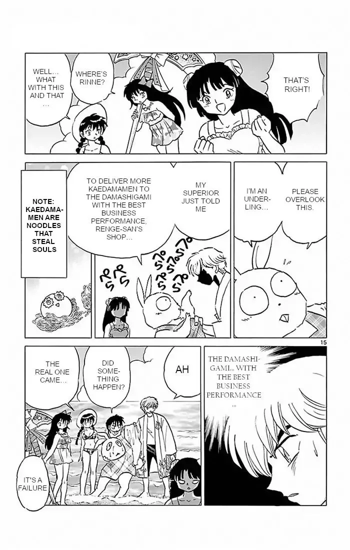 Kyoukai no Rinne Chapter 380 page 15