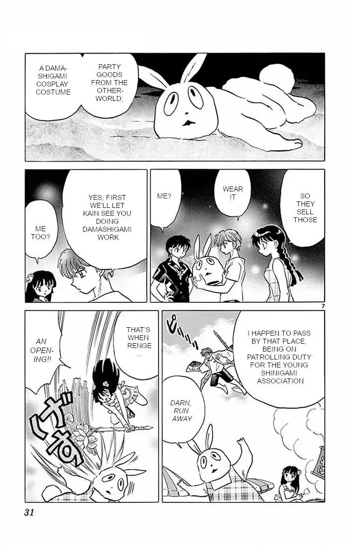 Kyoukai no Rinne Chapter 380 page 7