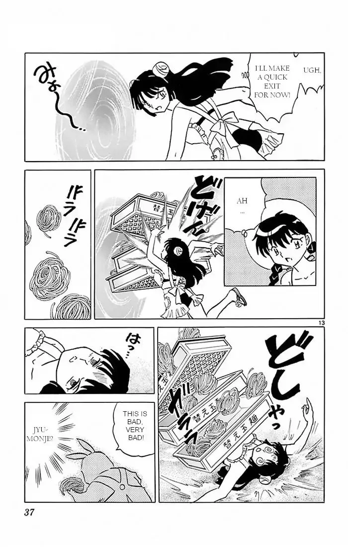 Kyoukai no Rinne Chapter 380 page 13