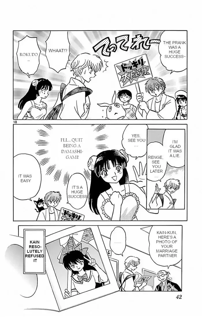 Kyoukai no Rinne Chapter 380 page 18