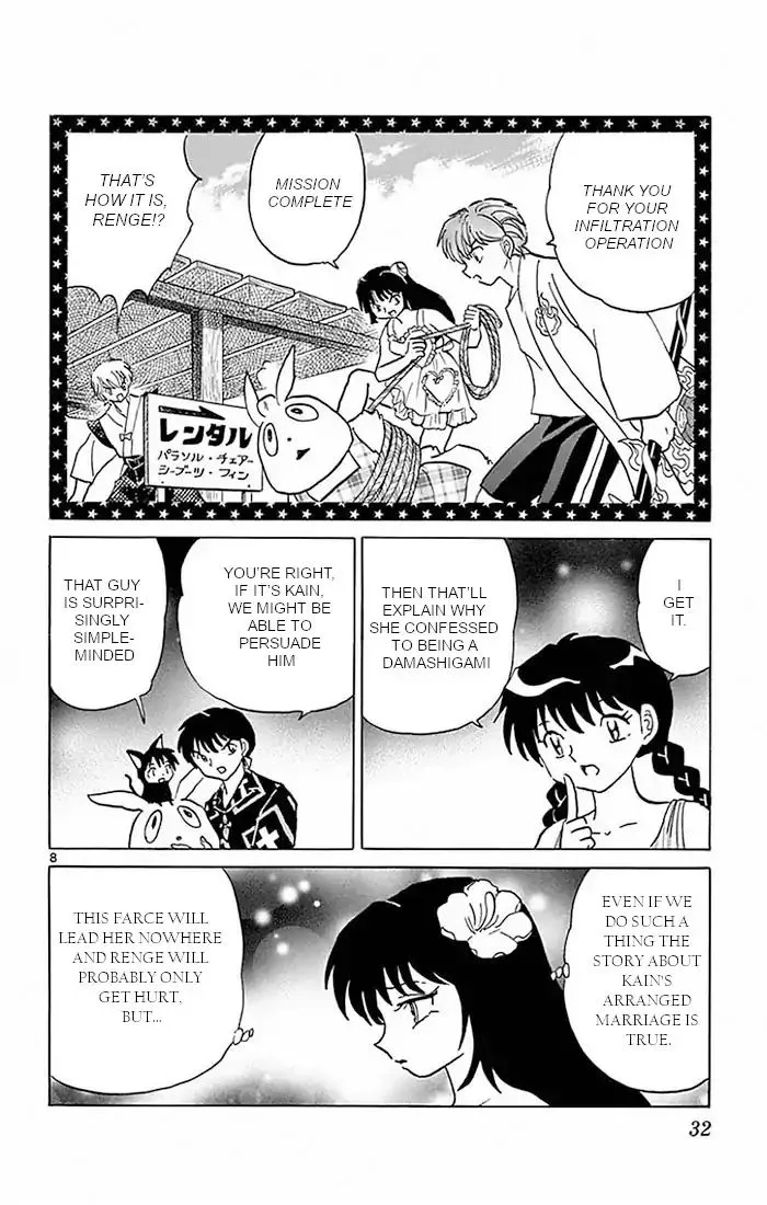 Kyoukai no Rinne Chapter 380 page 8
