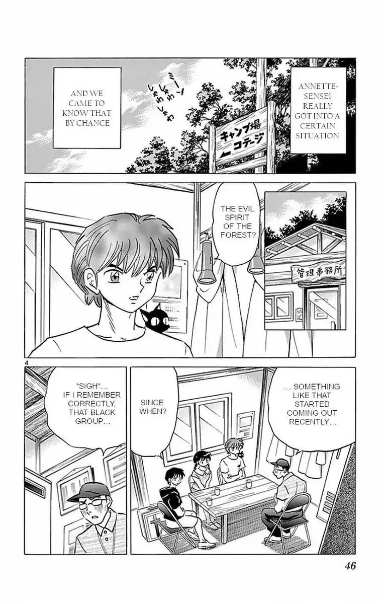 Kyoukai no Rinne Chapter 381 page 4