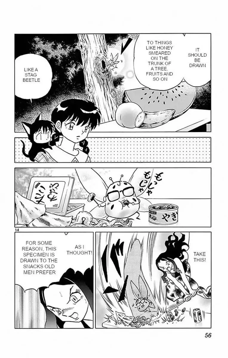 Kyoukai no Rinne Chapter 381 page 14