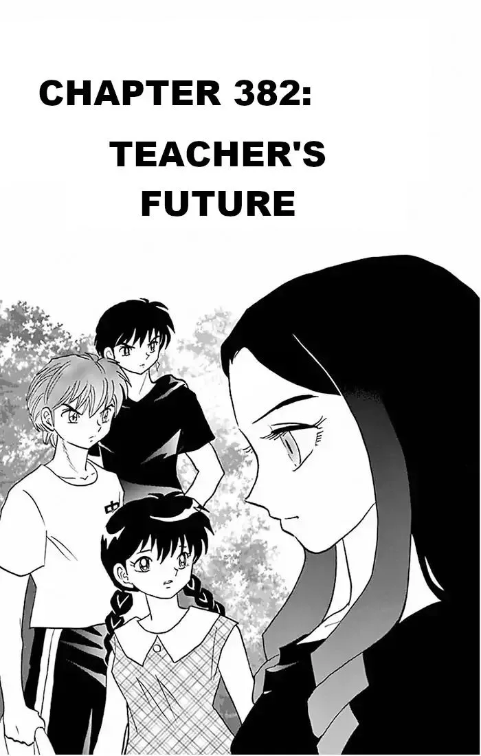 Kyoukai no Rinne Chapter 382 page 1