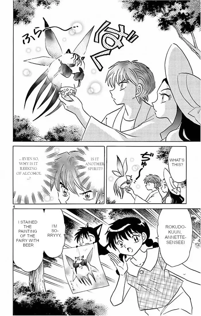 Kyoukai no Rinne Chapter 382 page 4