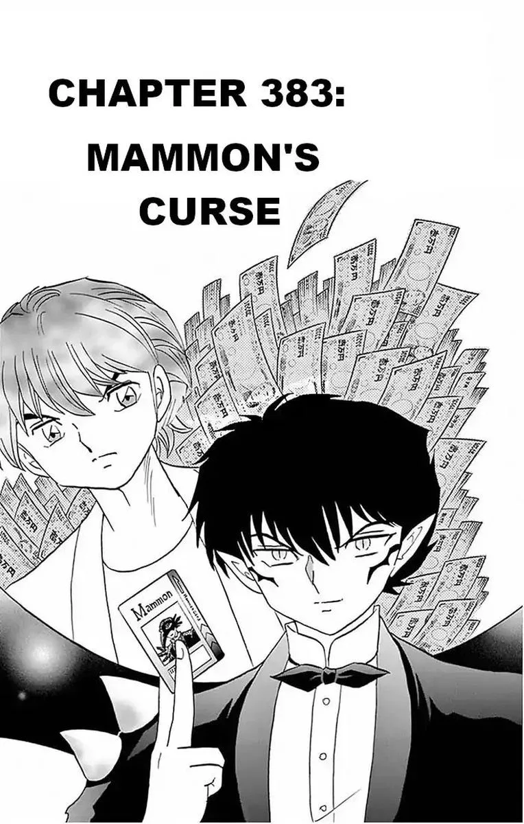 Kyoukai no Rinne Chapter 383 page 1
