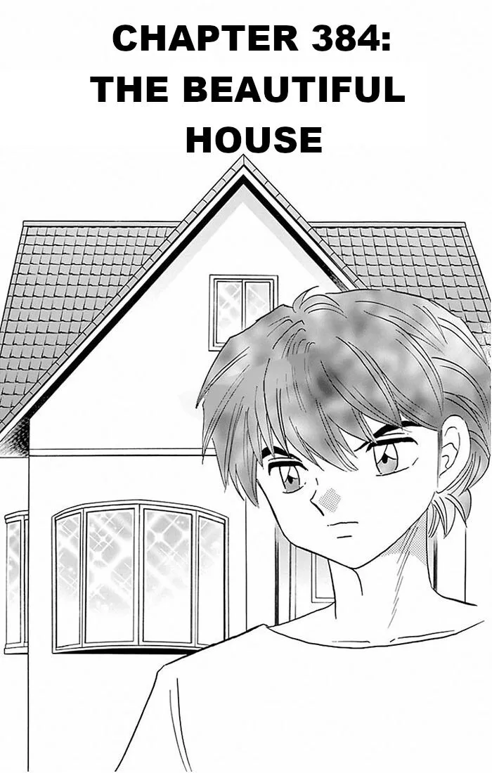 Kyoukai no Rinne Chapter 384 page 1